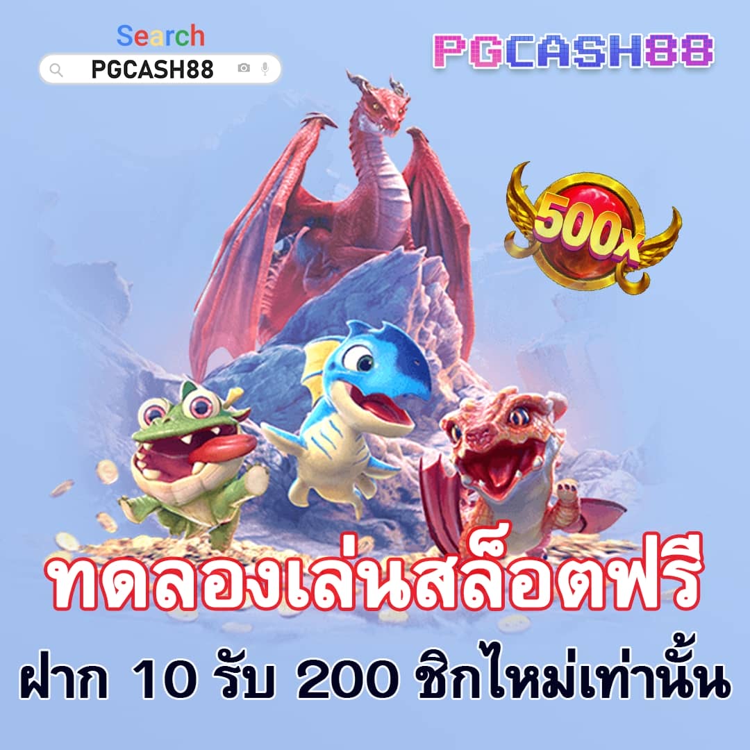 ซื้อหวยออนไลน์
