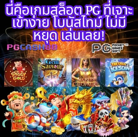 ซื้อหวยออนไลน์