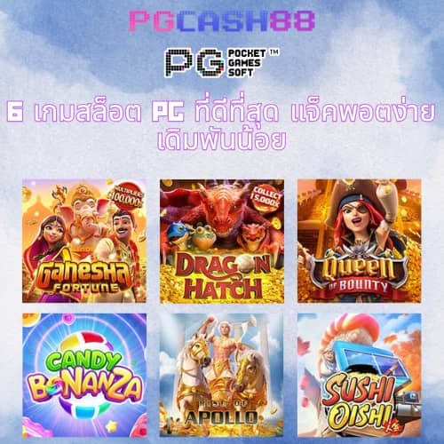 ซื้อหวยออนไลน์