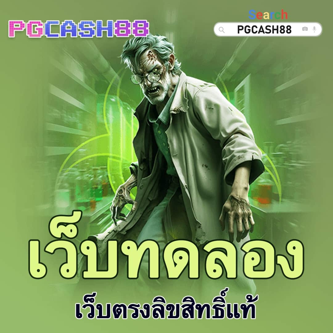 ซื้อหวยออนไลน์