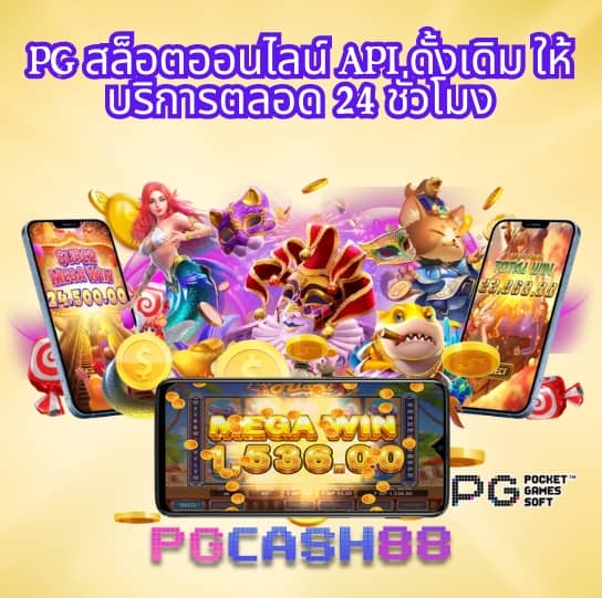 ซื้อหวยออนไลน์